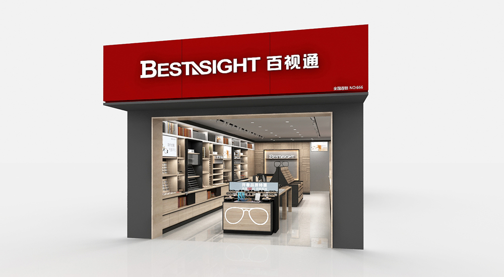 百視通眼鏡專賣店